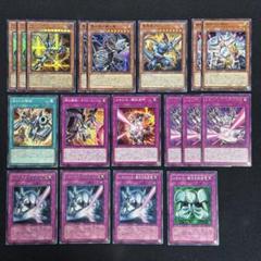 遊戯王 真紅眼パーツ 遊戯王 レッドアイズ パーツ 真紅眼 真紅眼融合 - メルカリ