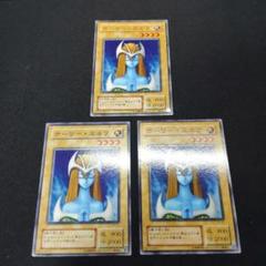 遊戯王 ホーリーエルフ 10枚 スーパー 2期 3479 superfreaks_fy293