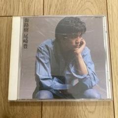 尾崎豊 下敷き　#レア #希少品 尾崎豊 下敷き #レア #希少品