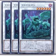 #0250 遊戯王