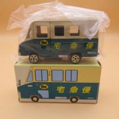 【新品未使用】ユウナ　 プレイマット　クロネコヤマト発送 Amazon.co.jp: ヤマト運輸 ウォークスルーW号車 W8010 宅急便