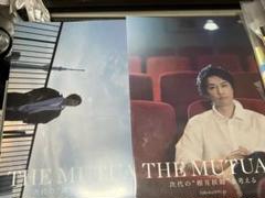 斎藤工　クリアファイル