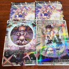 ウィクロス WX25 PRIMAL SELECTOR パラレル 大量 セット 無