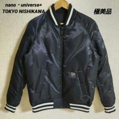 nano universe×東京西川ダウン リバーシブルMA-1 黒 Amazon | [ナノ・ユニバース] 西川ダウン(R)」リバーシブルMA-1