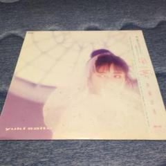 斉藤由貴 レコード