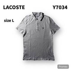 【即購入OK】LACOSTE 半袖ポロシャツ　サイズL アイボリー
