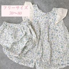 美品✨SiShuNon 花柄 セットアップ F(70〜80) 水色 青 子供服