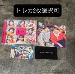 【2枚トレカ選択可】timelesz FAM 通常盤