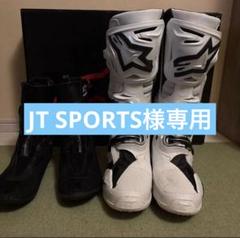 【値下げ】AlpinestarsTech10オフロードブーツ ブラック/ホワイト 値下げ】AlpinestarsTech10オフロードブーツ ブラック/ホワイト