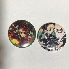鬼滅の刃 竈門炭治郎 全集中展 缶バッジ2点
