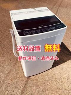2025年最新】ハイアール 全自動洗濯機 JW-C55Dの人気アイテム