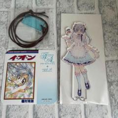 種村有菜　アニメイトカフェ　アクリルスタンド　物質ネックレス コースター　衣音 種村有菜 アニメイトカフェ アクリルスタンド 物質ネックレス