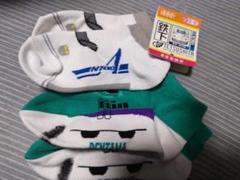 未使用《訳あり》靴下size16〜20センチ　靴下　2足セット
