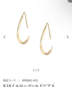 K18 ピアス 大量セット ツツミ ジュエリーマキ など