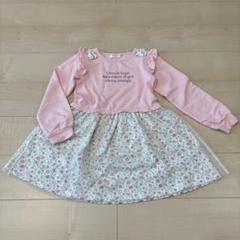 Pops Lemon ジャンバースカート ピンク 130cm