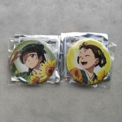 薬屋のひとりごと　トレーディング缶バッジ 猫猫 小蘭 向日葵　ひまわり　HMV