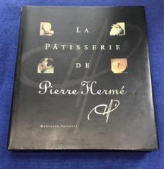LA PATISSERIE DE Pierre Herme(ピエール・エルメ） - メルカリ