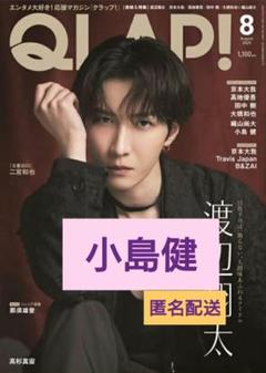 グッドイナフ　エイプ　裏原　雑誌　切り抜き　セット 雑誌切り抜き☆藤原ヒロシ☆GE☆グッドイナフ☆good enough