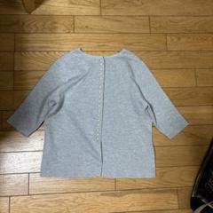 Ballsey パールボタン付きダークグレー長袖カーディガンS