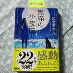 知念里奈　サイン色紙 2025年最新】知念 サインの人気アイテム - メルカリ