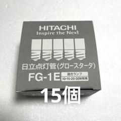 2025年最新】日立 ロースターの人気アイテム - メルカリ