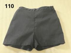 familiar お受験　アンサンブル　120 110 セット ファミリア アンサンブルセット 110〜120 【美品】お受験