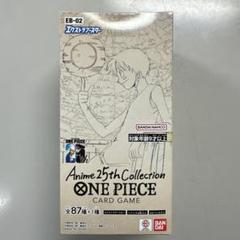ONE PIECE ワンピース カード CARD エクストラブースター