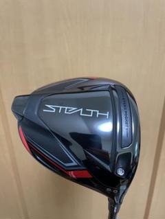 ステルス ドライバー9の検索結果 - メルカリ