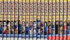 2025年最新】キングダム dvd 全巻の人気アイテム - メルカリ