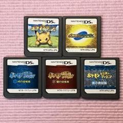 ニンテンドーDSソフト　ポケモン関連5点セット