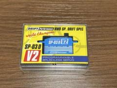 2025年最新】sp-03d yokomoの人気アイテム - メルカリ