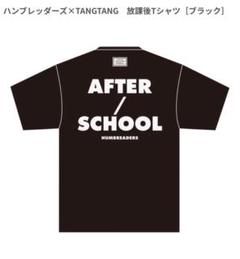 ハンブレッダーズ Official Site