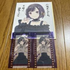 2025年最新】東雲絵名 色紙の人気アイテム - メルカリ