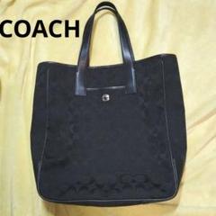 COACHブラック トートバッグ キャンバス レザー