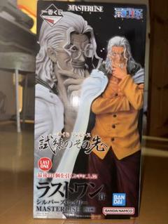 ワンピース 一番くじ　ルフィ ラストワン　レイリーセット 一番くじ ワンピース-新時代幕開け編-スペシャルエディション