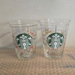 スタバ　スタバ25周年グラス3個セット スタバ25周年 コールドカップグラス 3個セット - メルカリ