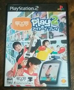 プレステ２ソフト