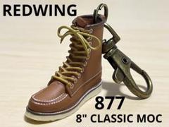 レッドウィングREDWING キーホルダー（875） - メルカリ
