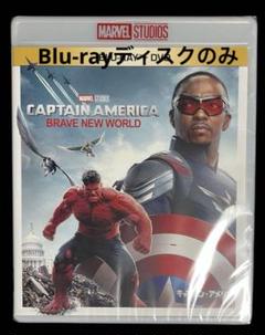 キャプテン・アメリカ　ブレイブ・ニュー・ワールド ブルーレイディスクのみ