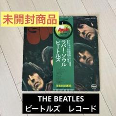 2025年最新】rubber soul レコードの人気アイテム - メルカリ