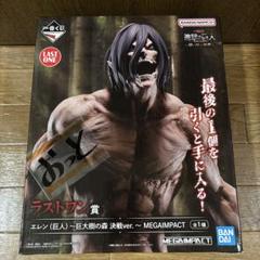 進撃の巨人 一番くじ 壁の外の世界 ラストワン エレン - メルカリ
