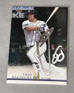 2023年最新】中村剛也 サインの人気アイテム - メルカリ