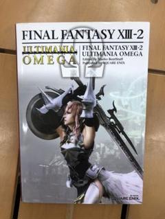 2025年最新】ff13攻略本の人気アイテム - メルカリ