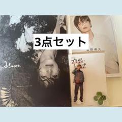 2025年最新】塩野瑛久 写真集 サインの人気アイテム - メルカリ