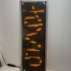松竹梅☆電光看板 TOLED 両面 電光看板 US-Y4510W 店舗 XZ3211 - メルカリ