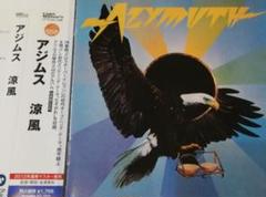 全て帯付き国内盤 アジムス AZYMUTH 3枚セット！ - メルカリ
