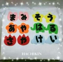 ３文字用⭐︎名前ワッペン⭐︎選べる色、形、文字