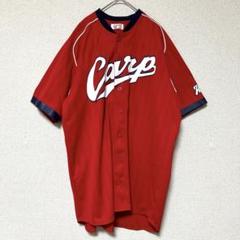広島東洋カープ　長野久義　ビジターユニフォーム　Lサイズ 広島東洋カープ 長野久義 ビジターユニフォーム Lサイズ - メルカリ