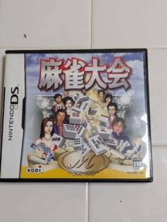 麻雀大会 Nintendo DS コーエー