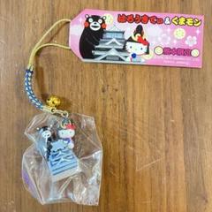2025年最新】熊本城 キティの人気アイテム - メルカリ